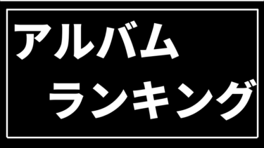 Oasis女子入門 本田翼も 橋本環奈も イケてる女子はみんな聴いてる Oasis最初の10曲はコレでok オアシスロード