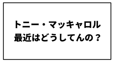 やはり凄い 元オアシス アラン ホワイトのドラム 見応え充分 オアシスロード