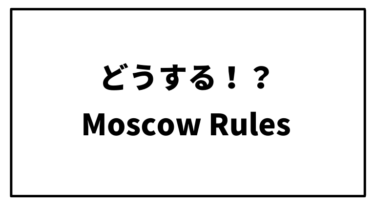 リアム・ギャラガーは「Moscow Rules」をどうするのか？